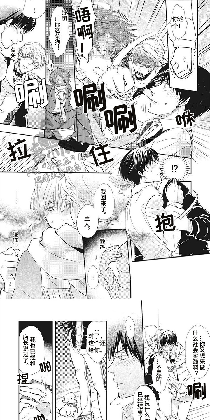 第10章：阻止5