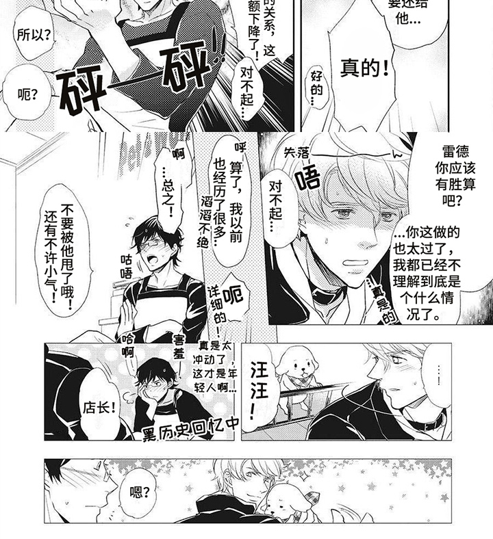 第10章：阻止7