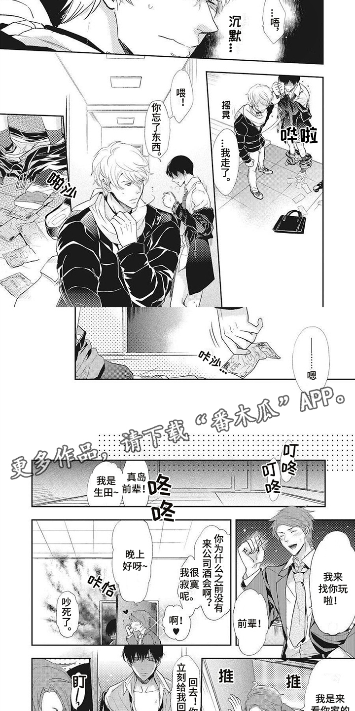 第10章：阻止1