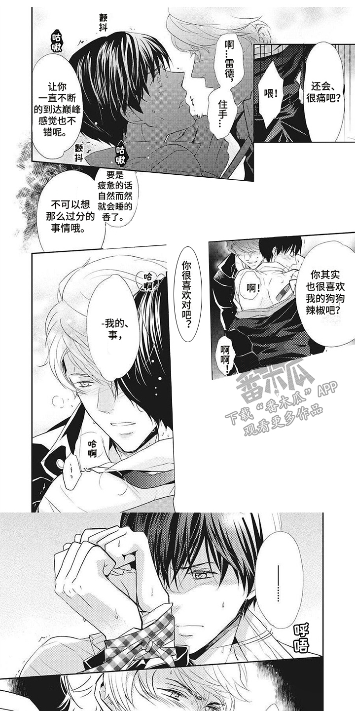 第10章：阻止0