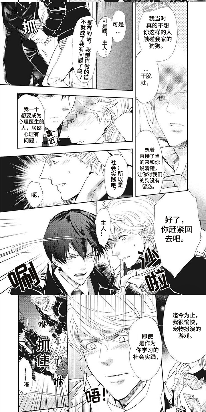 第9章：很有效5