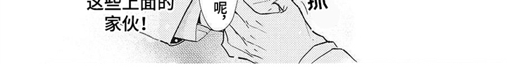 第3章：跟踪狂7