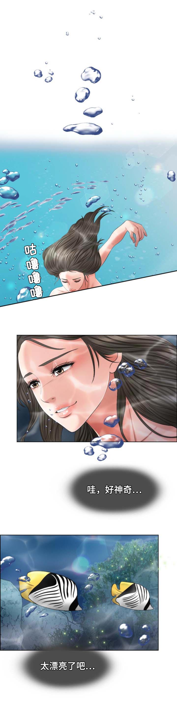 第73章：单方面6