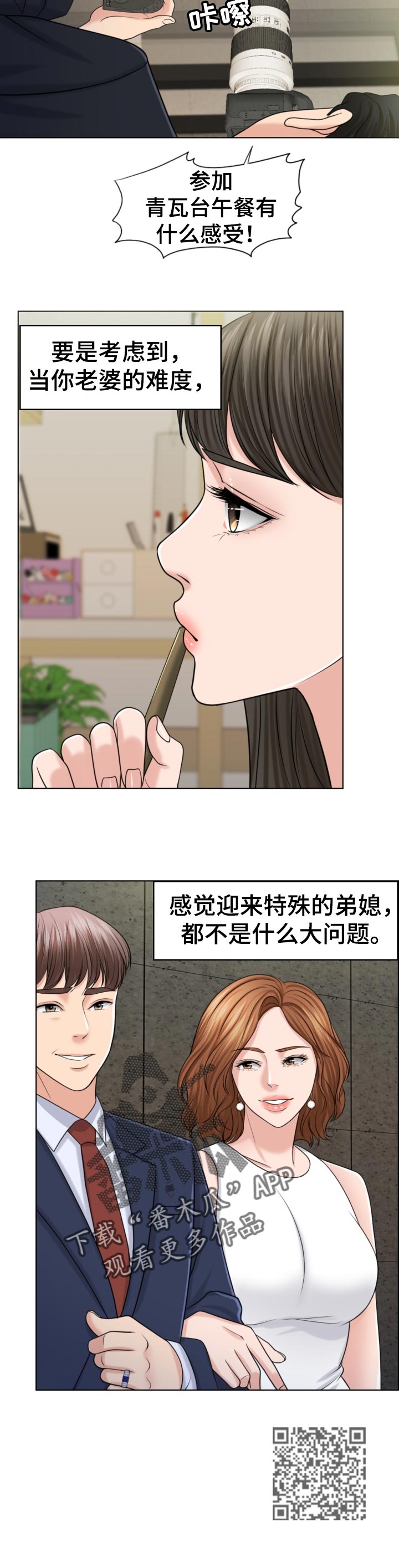 第81章：写信6