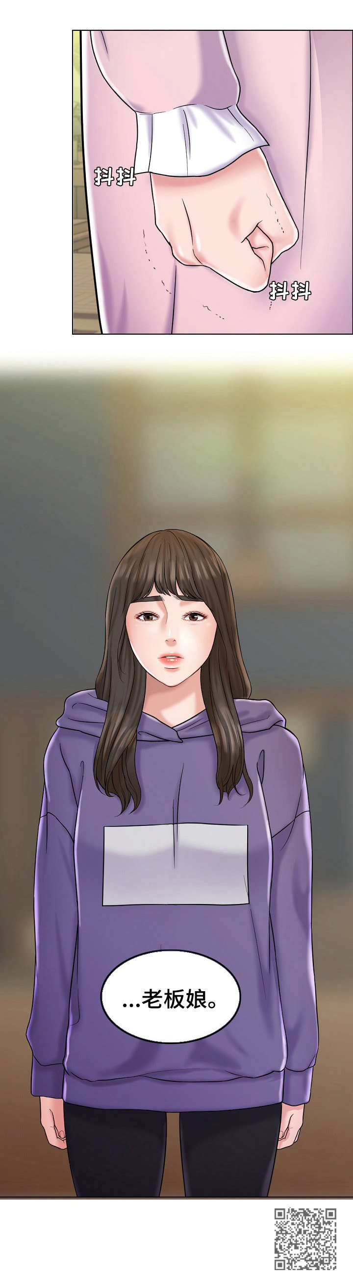 第10章：嫉妒4