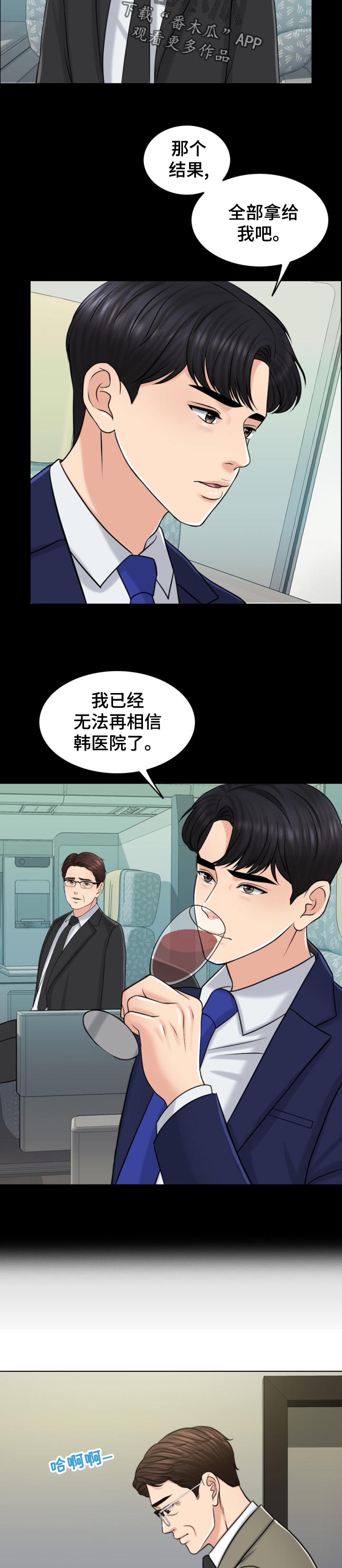 第119章：凶多吉少13
