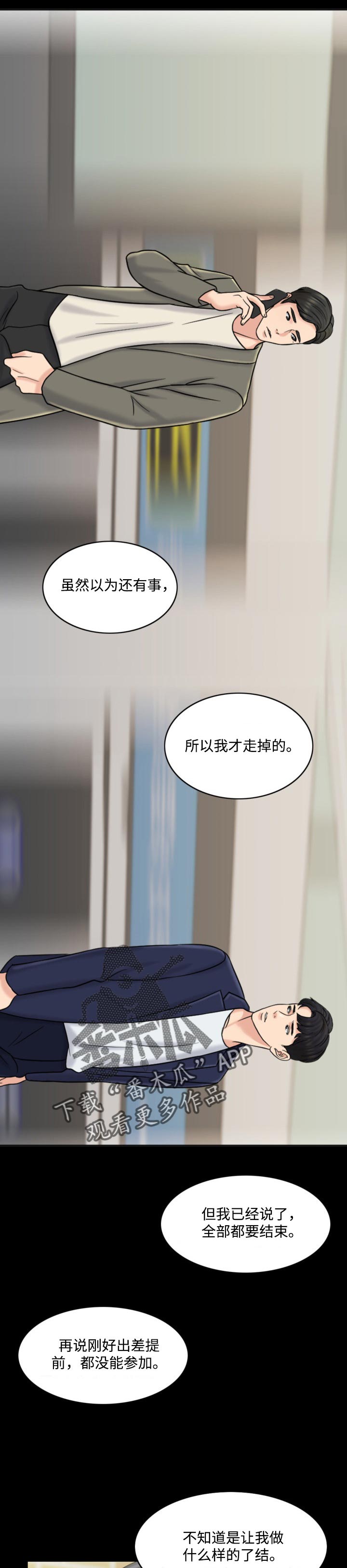 第59章：现代版的灰姑娘5