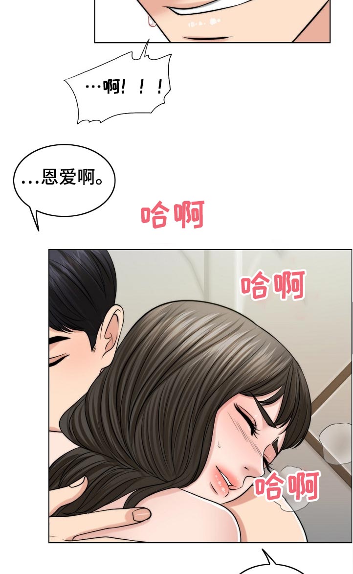 第104章：爸爸的作用16