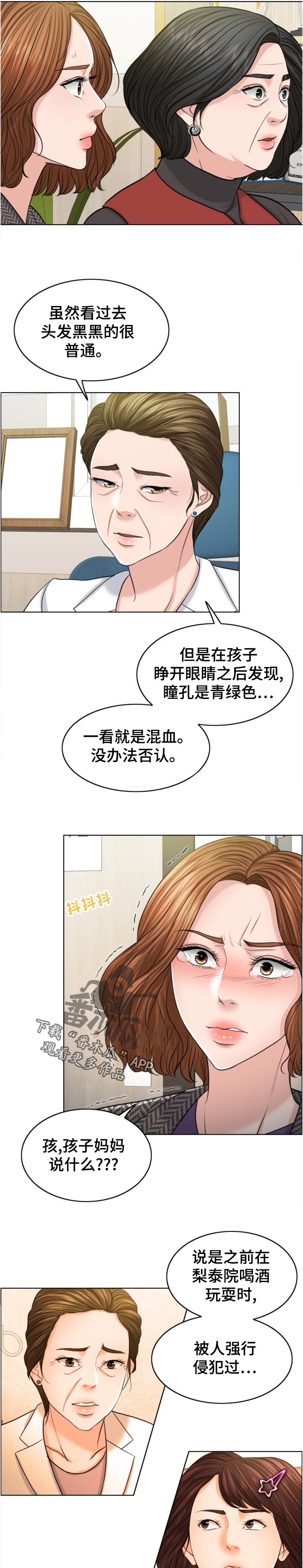 第112章：有理有据7