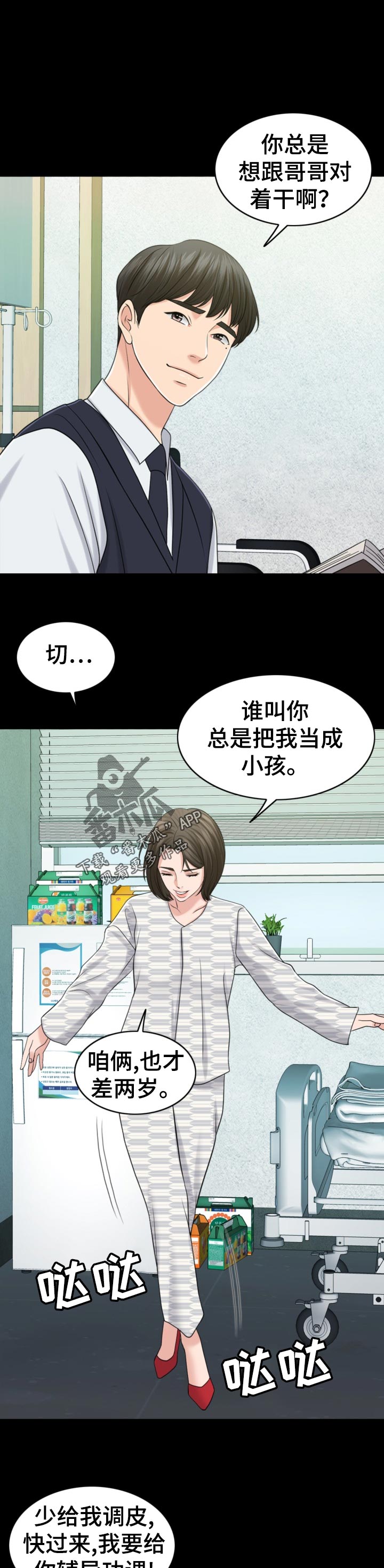 第80章：相片7