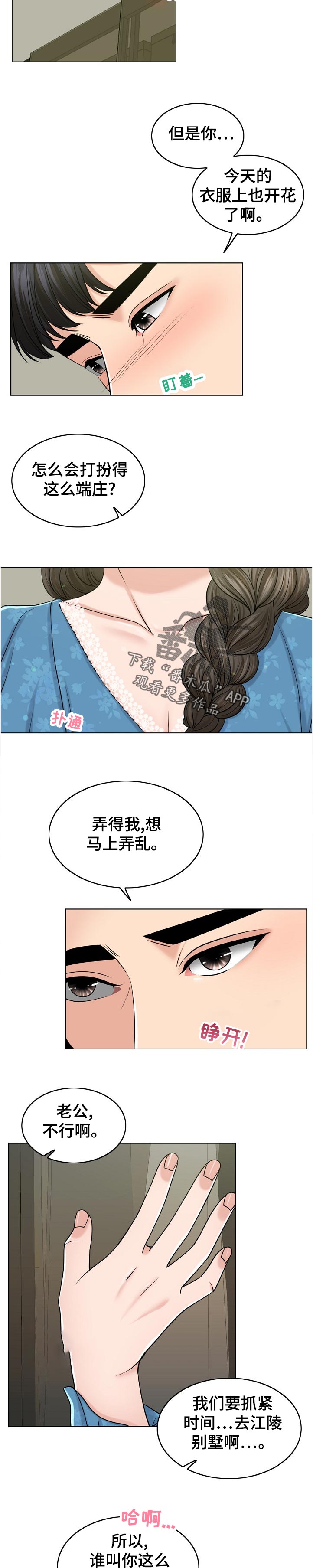第109章：事实10