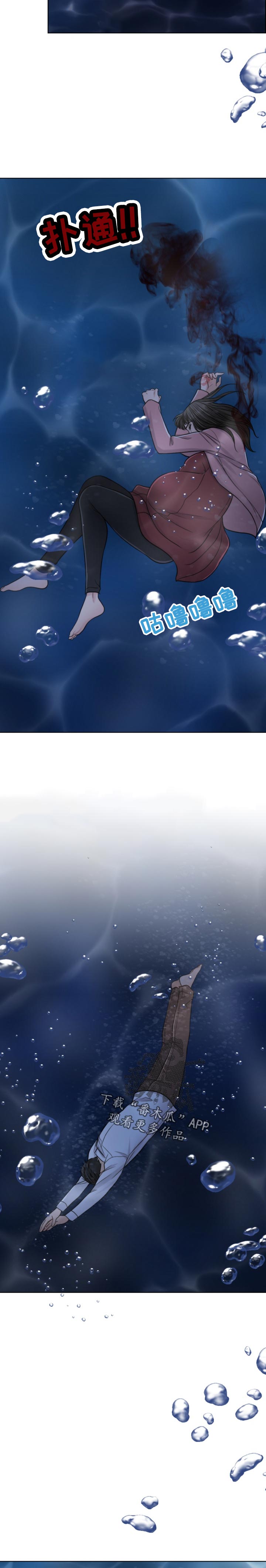 第116章：30秒时间16