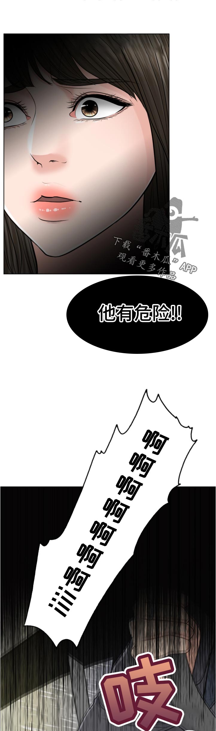 第114章：酒后驾车6