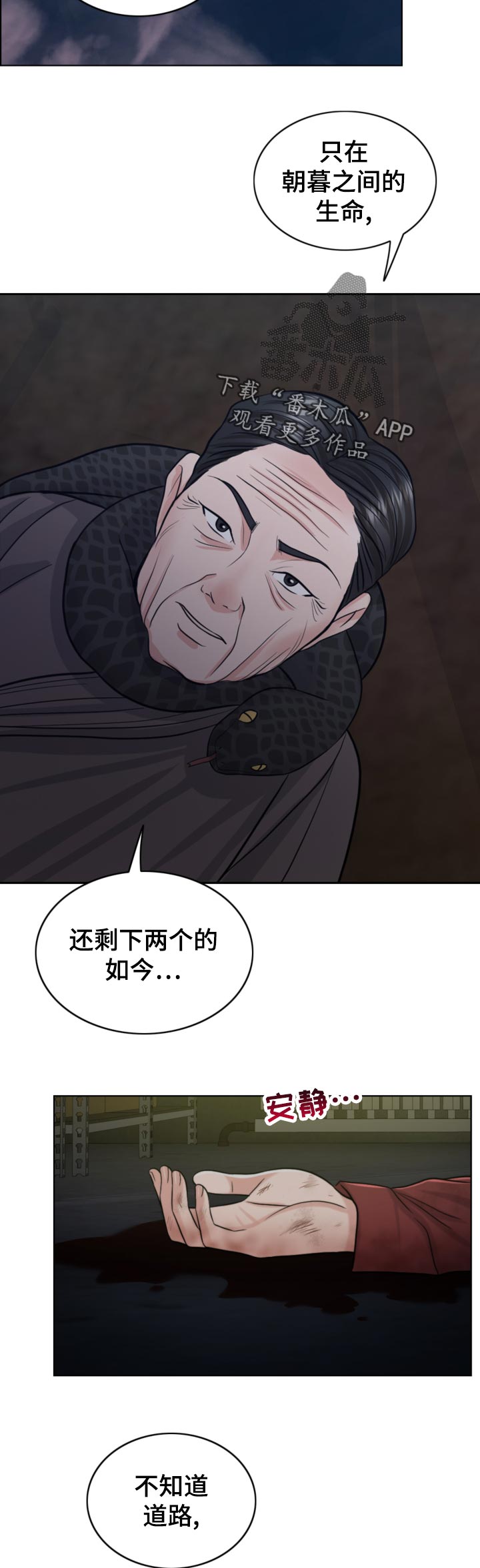 第120章：消息10