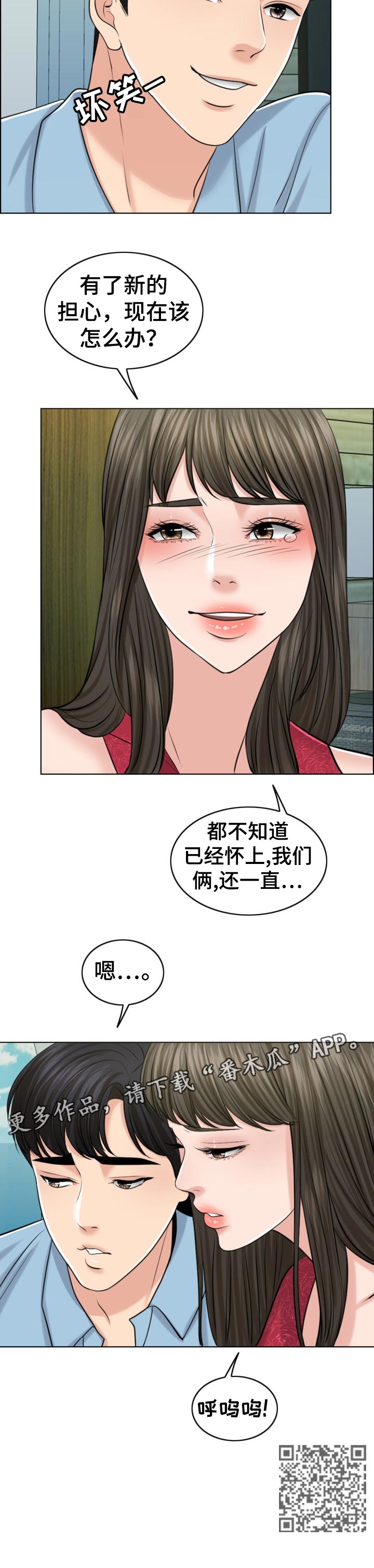 第79章：礼物6