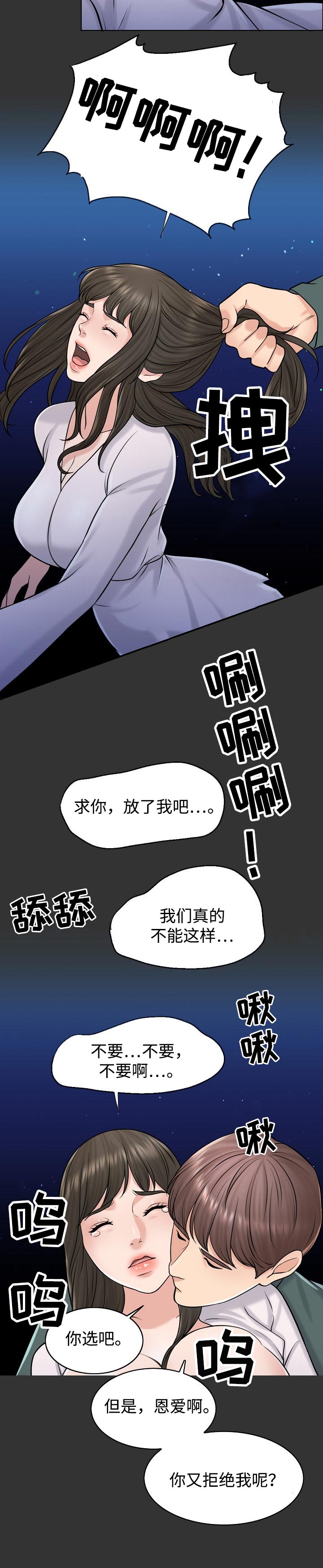 第40章：梦境7