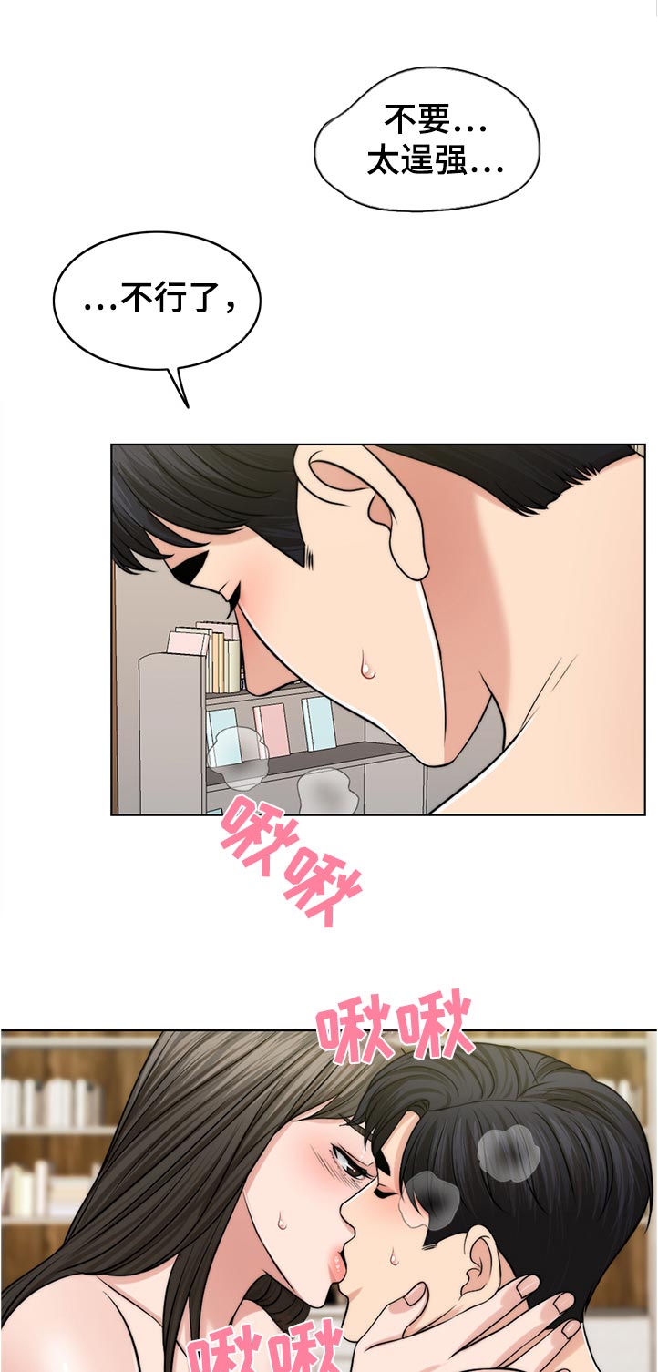第90章：希望6