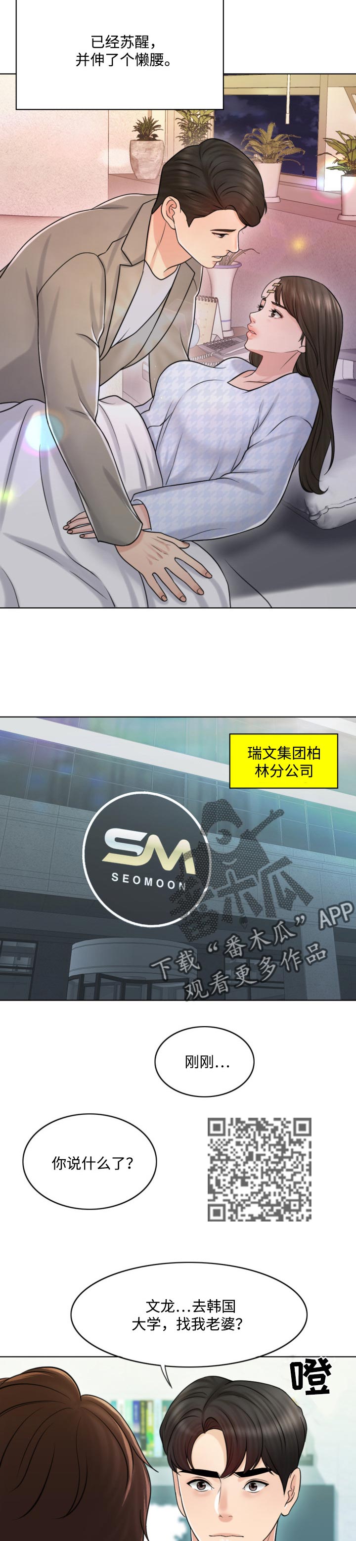 第41章：都是伤9