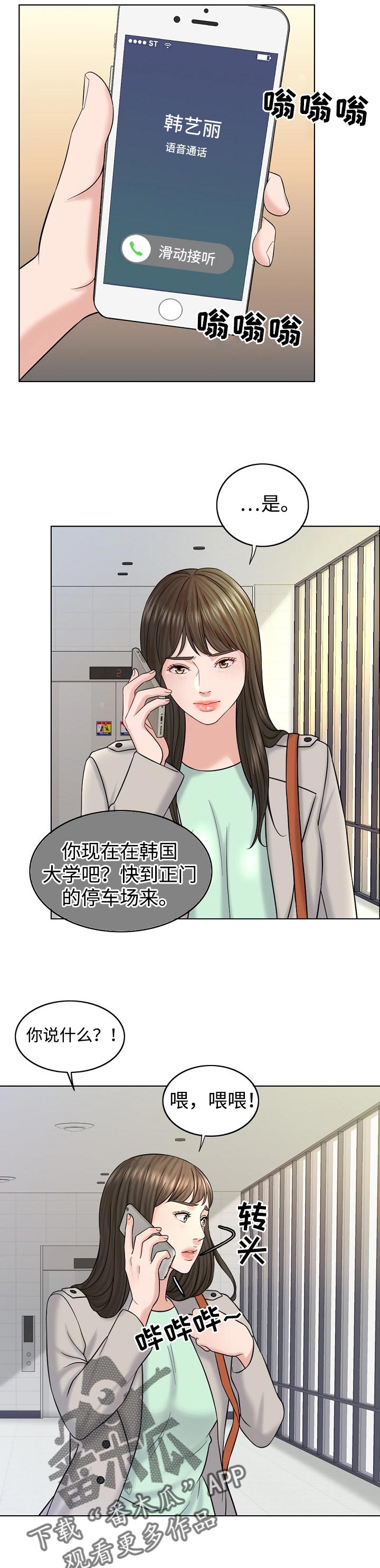 第34章：提议1