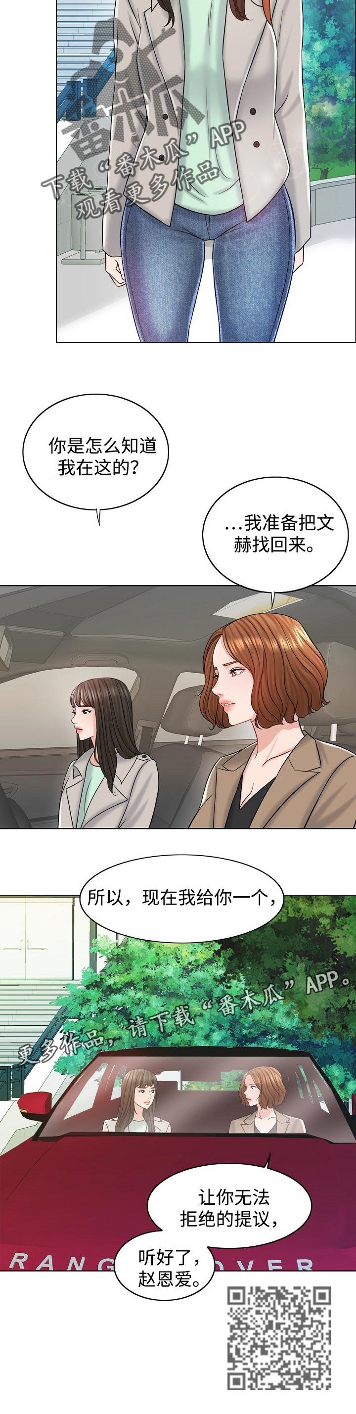 第34章：提议13