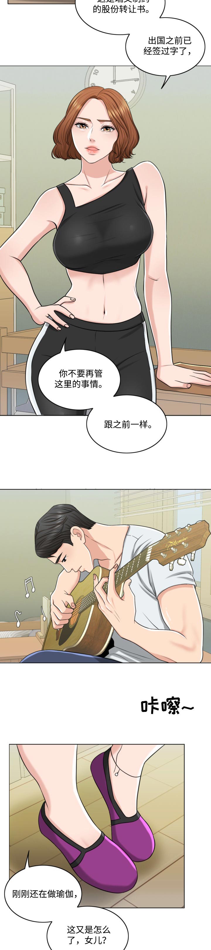 第47章：搞垮10