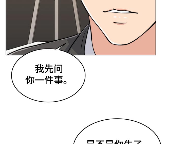 第92章：反噬15