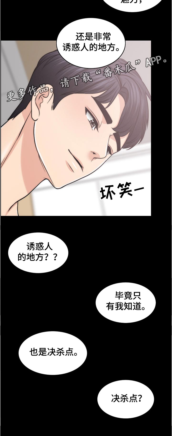 第105章：愿望7