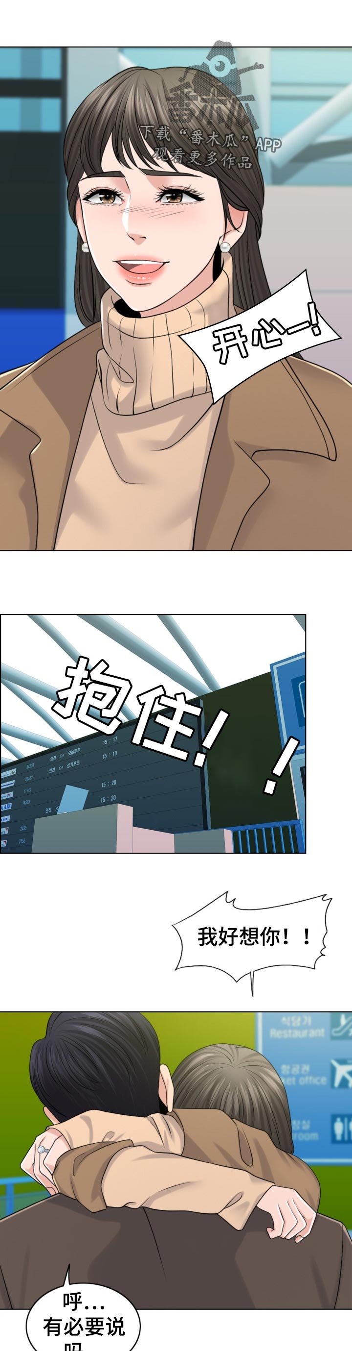 第82章：换子计划14