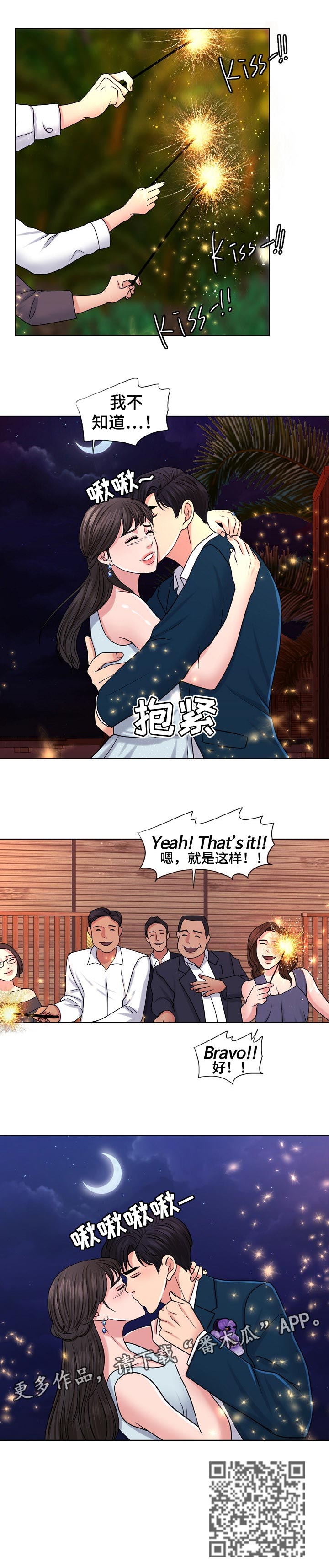 第69章：结论9