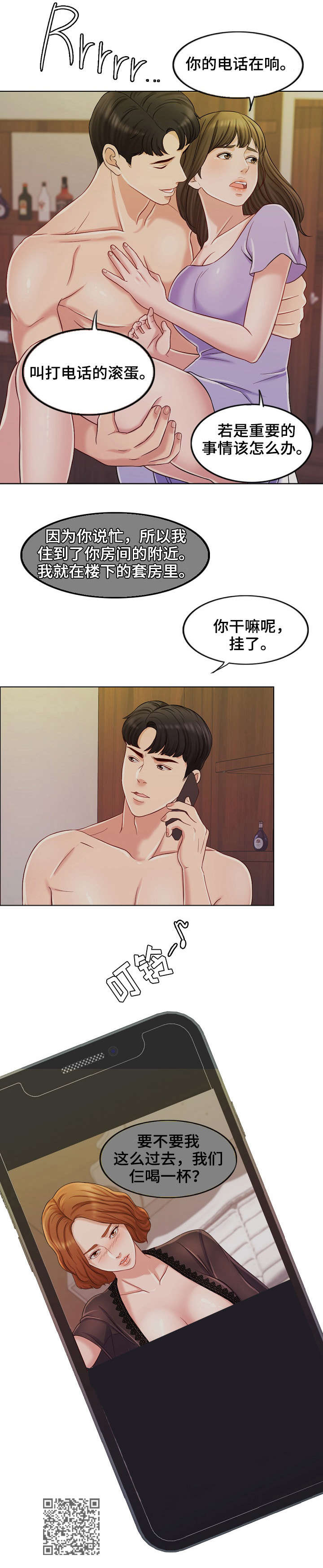 第18章：消息9