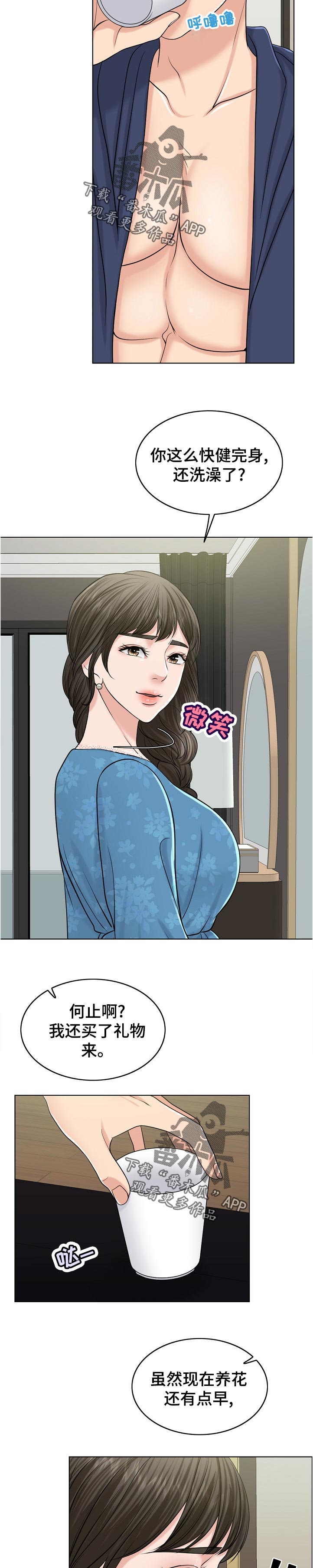 第109章：事实7