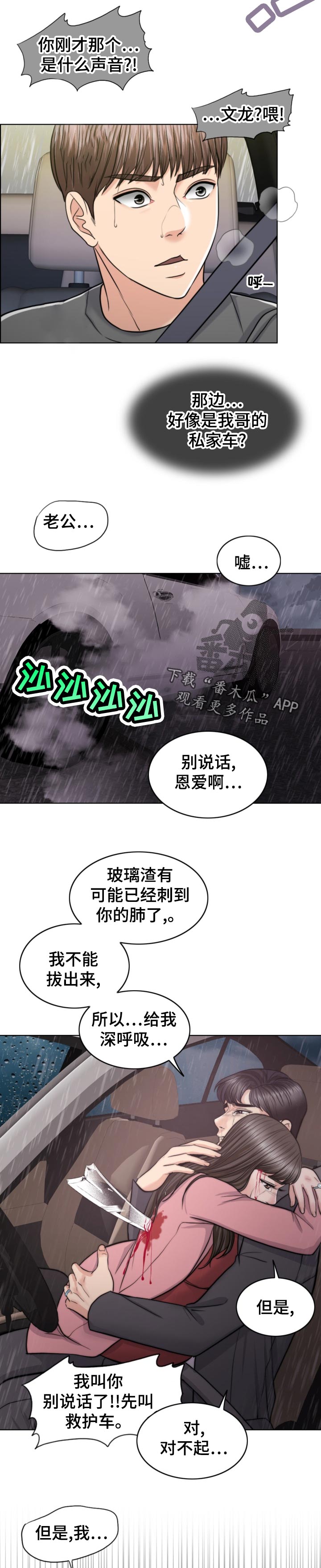 第115章：习惯10