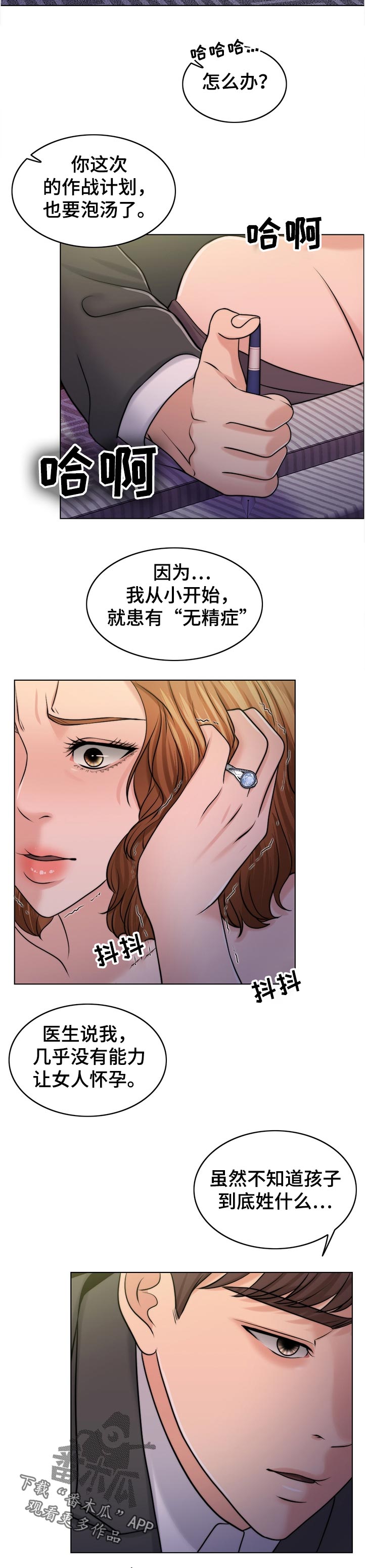 第89章：空架子9