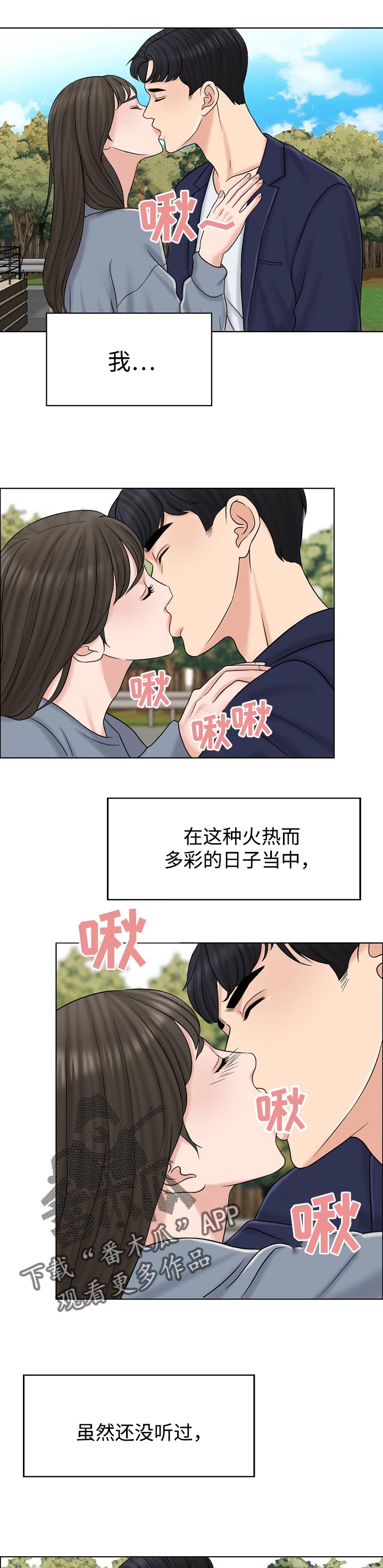 第32章：维持7