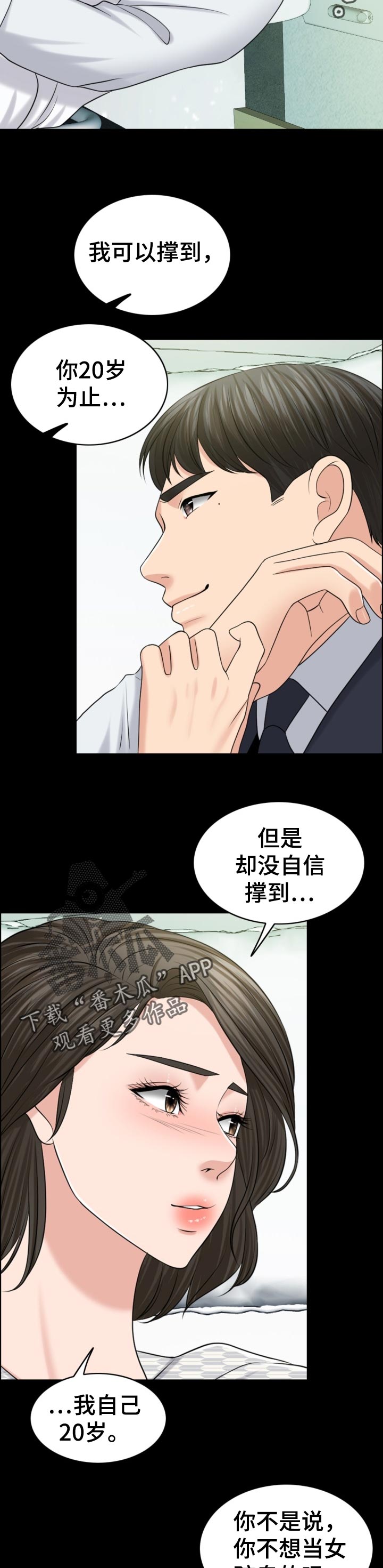 第80章：相片10
