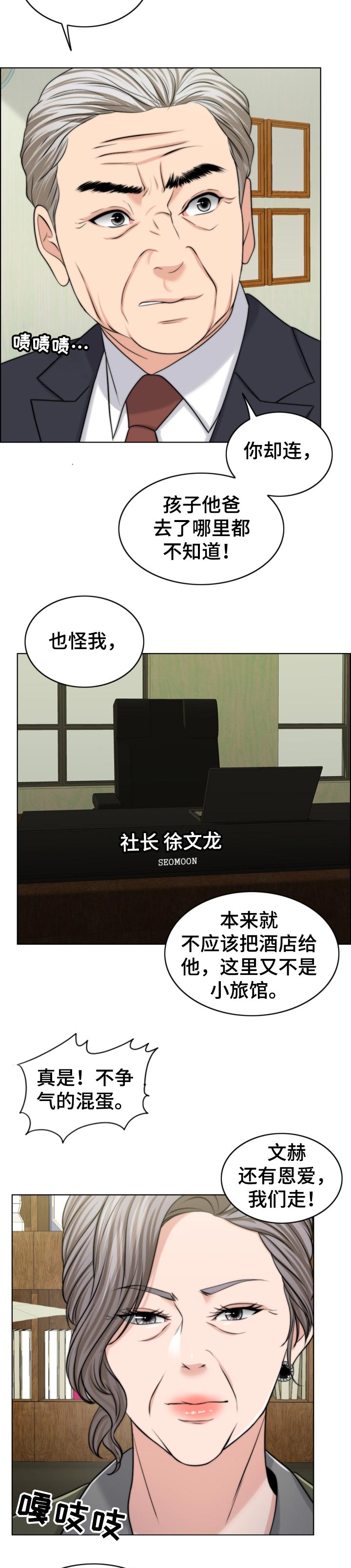 第85章：后悔9