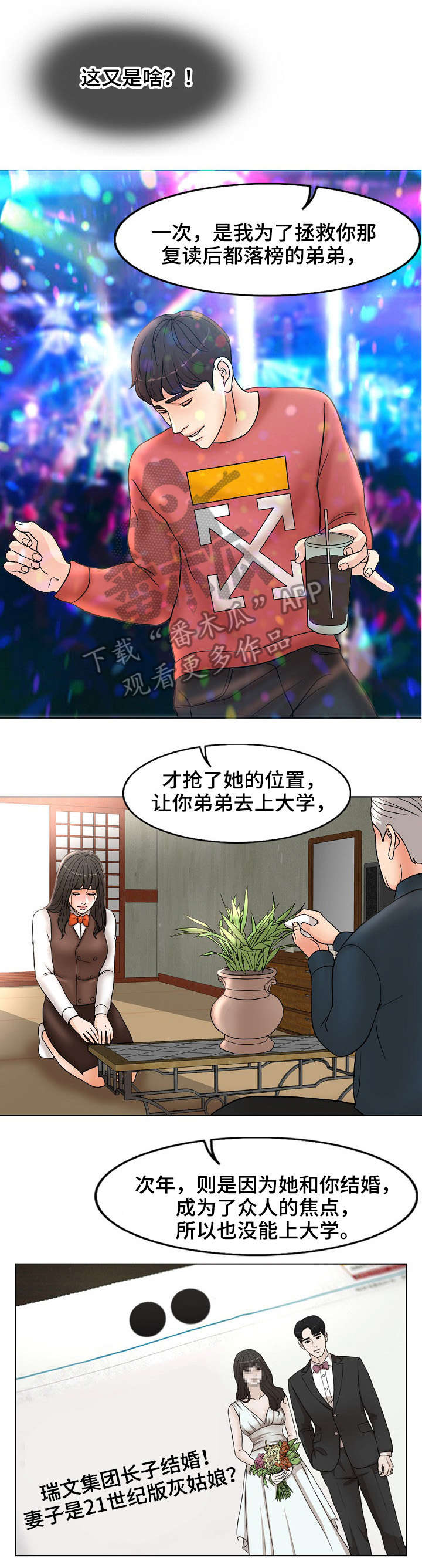 第6章：离开6