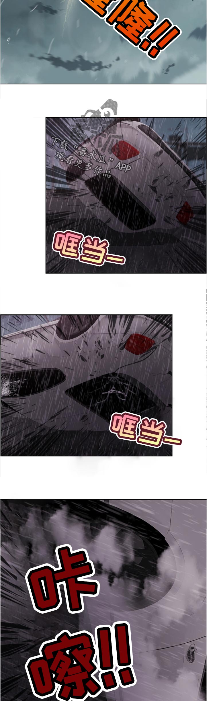 第114章：酒后驾车8