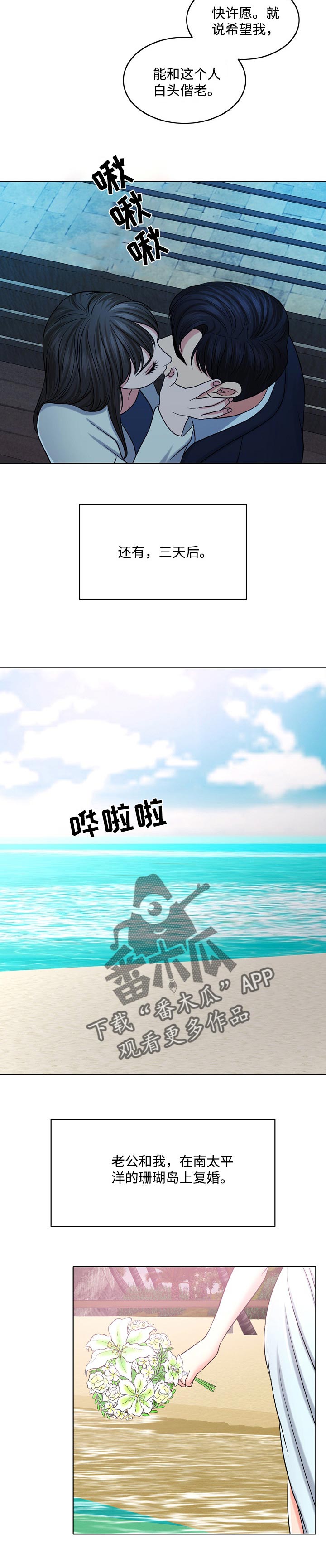第68章：灵魂只有一个11