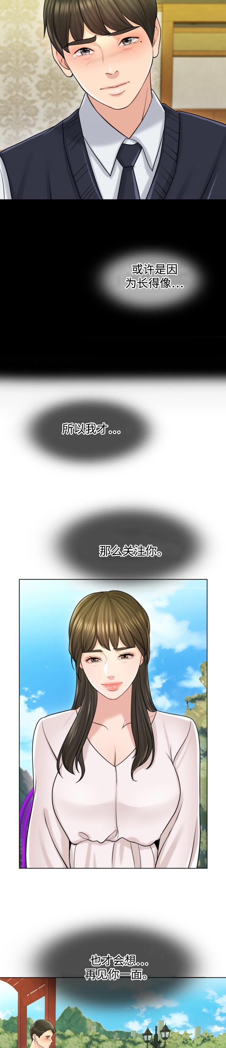 第37章：关注6