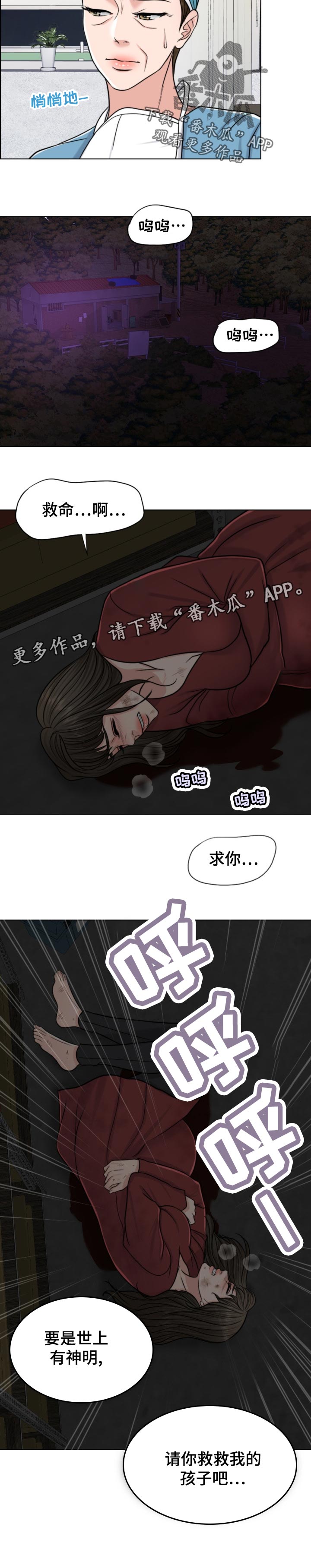 第120章：消息5