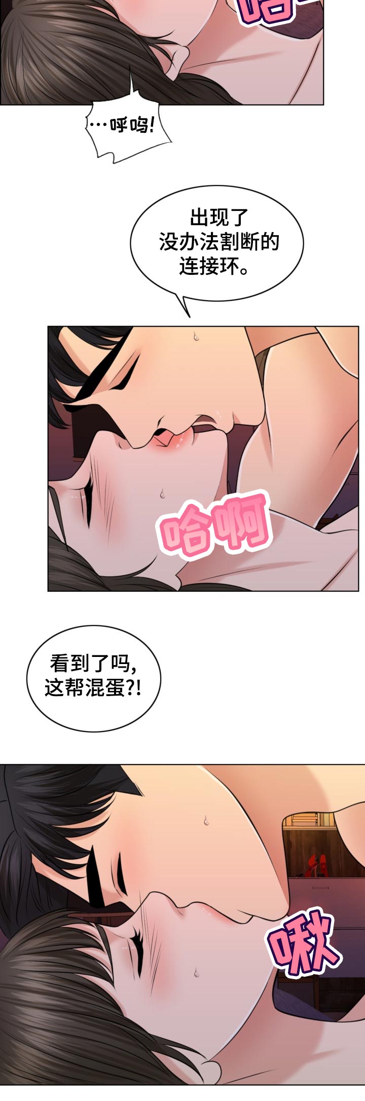第83章：儿子的锻炼5