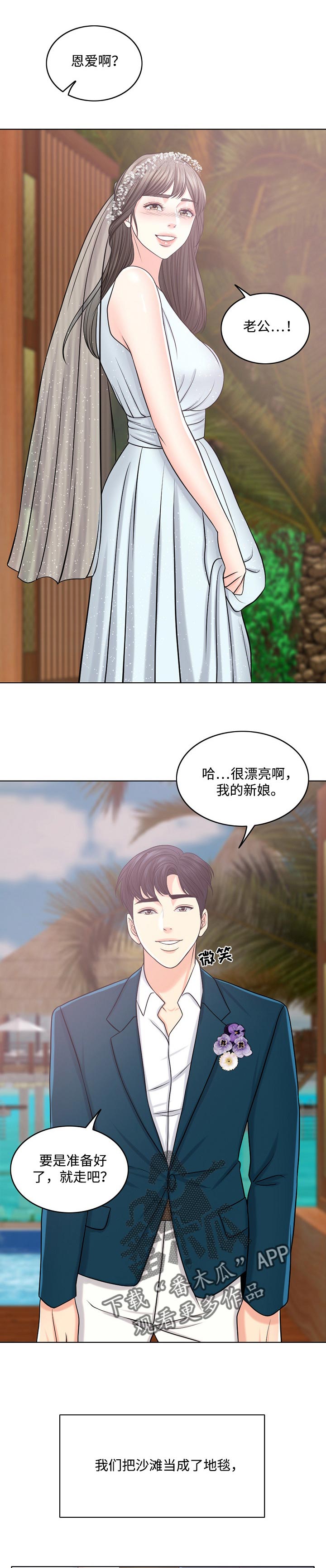 第68章：灵魂只有一个12