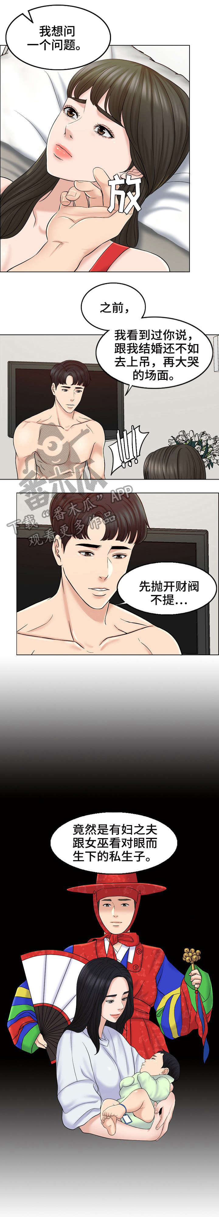 第14章：解释7