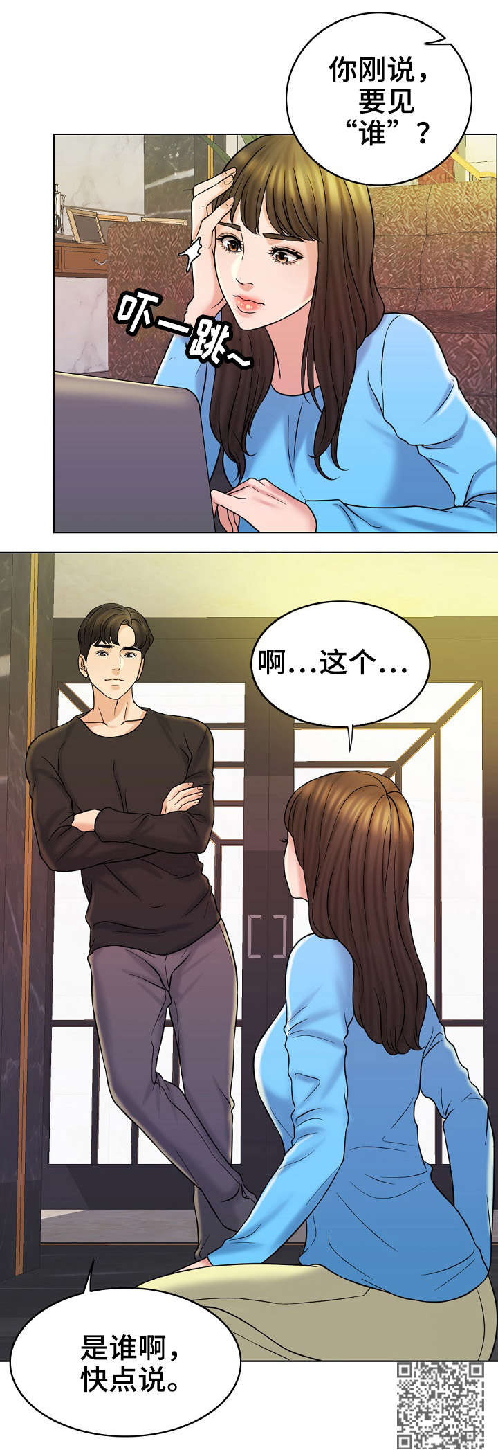 第28章：邮件13