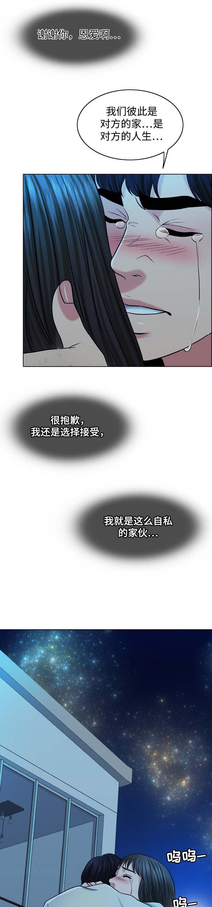 第68章：灵魂只有一个6