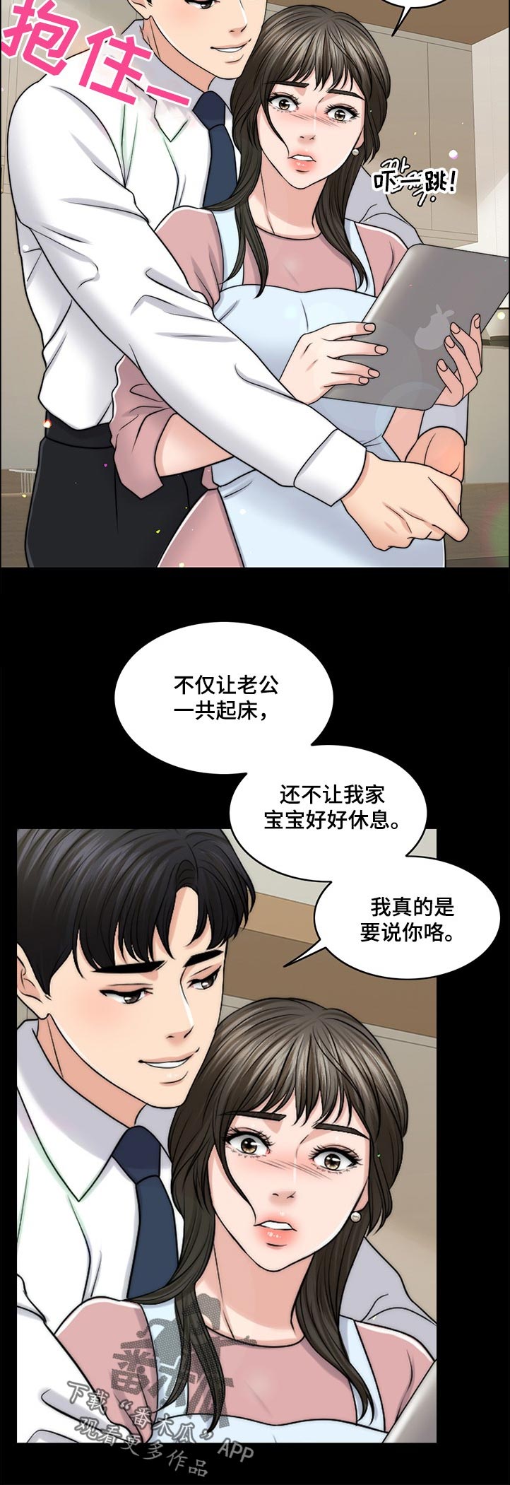 第87章：下厨5
