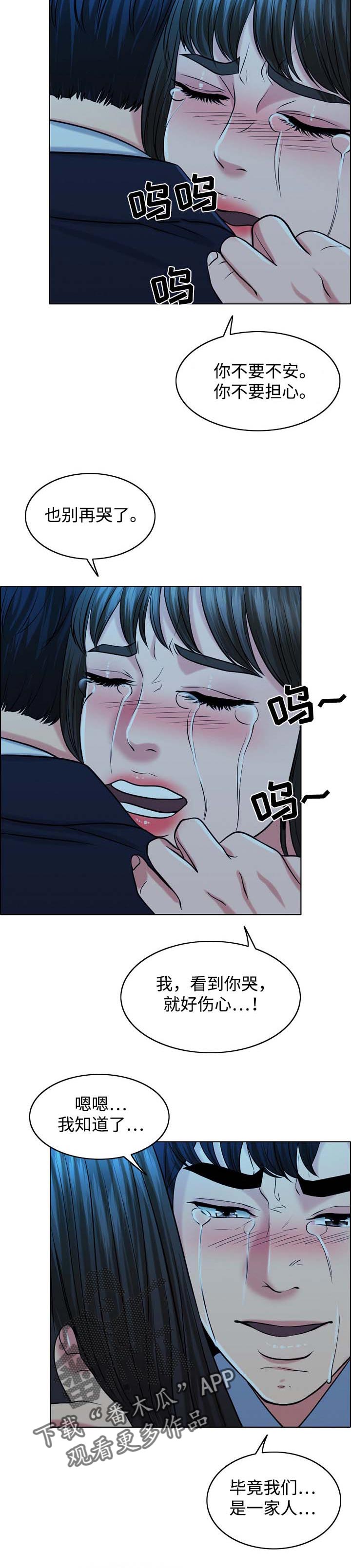 第68章：灵魂只有一个5