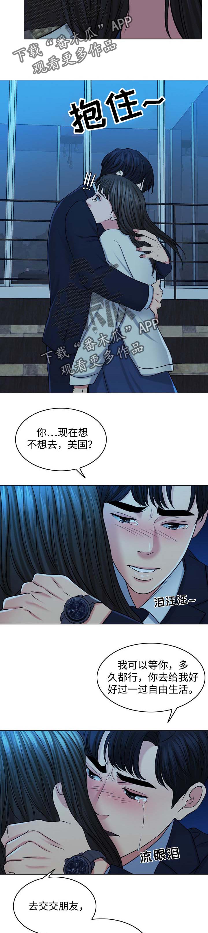 第68章：灵魂只有一个3