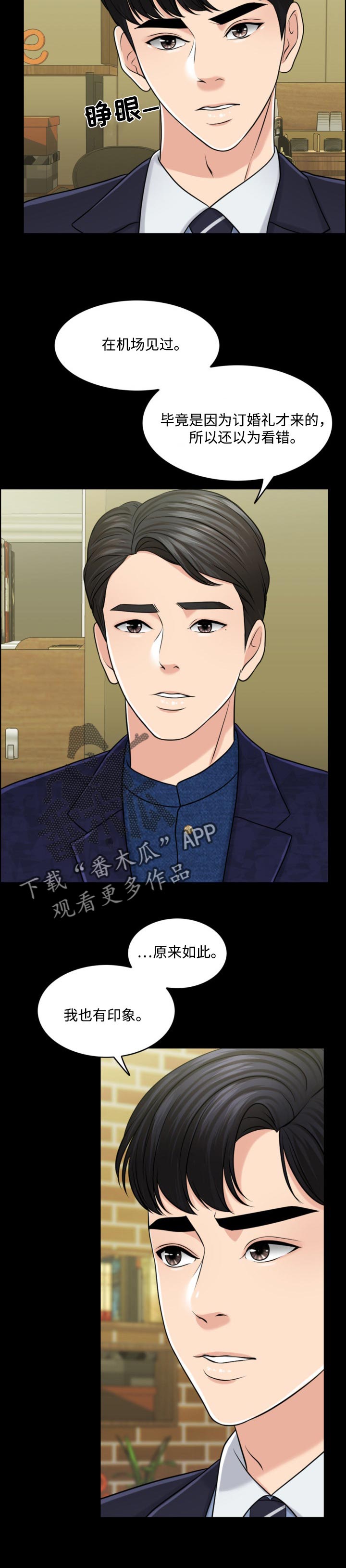 第59章：现代版的灰姑娘4